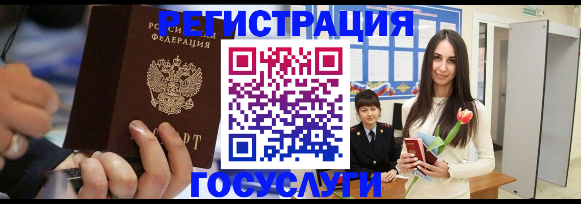 временная регистрация законно в Тверской области