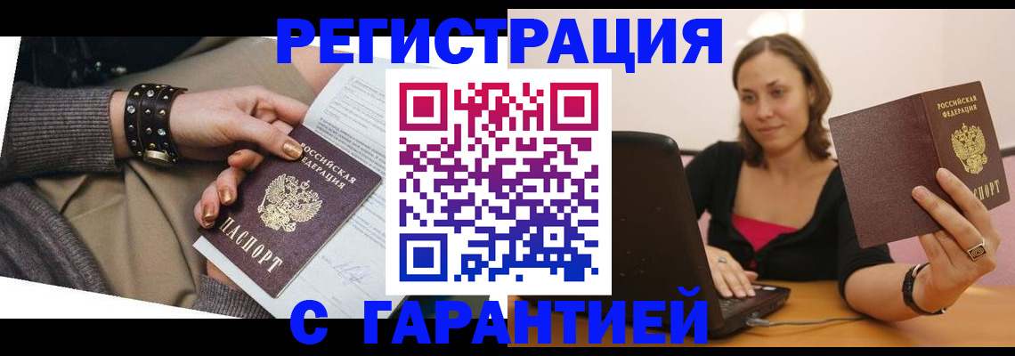 временная регистрация госуслуги в Тверской области