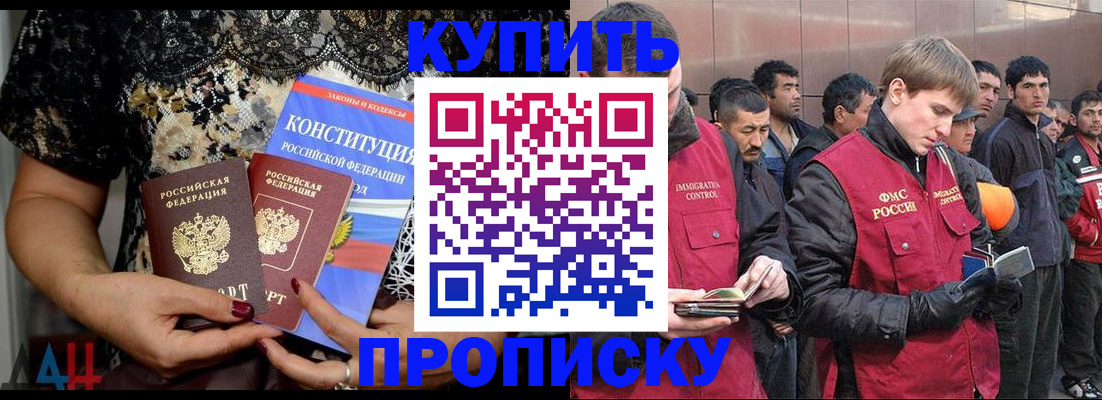 миграционный учет в Тверской области